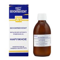 Бензилбензоат эмульсия для наружного применения 20% 200г